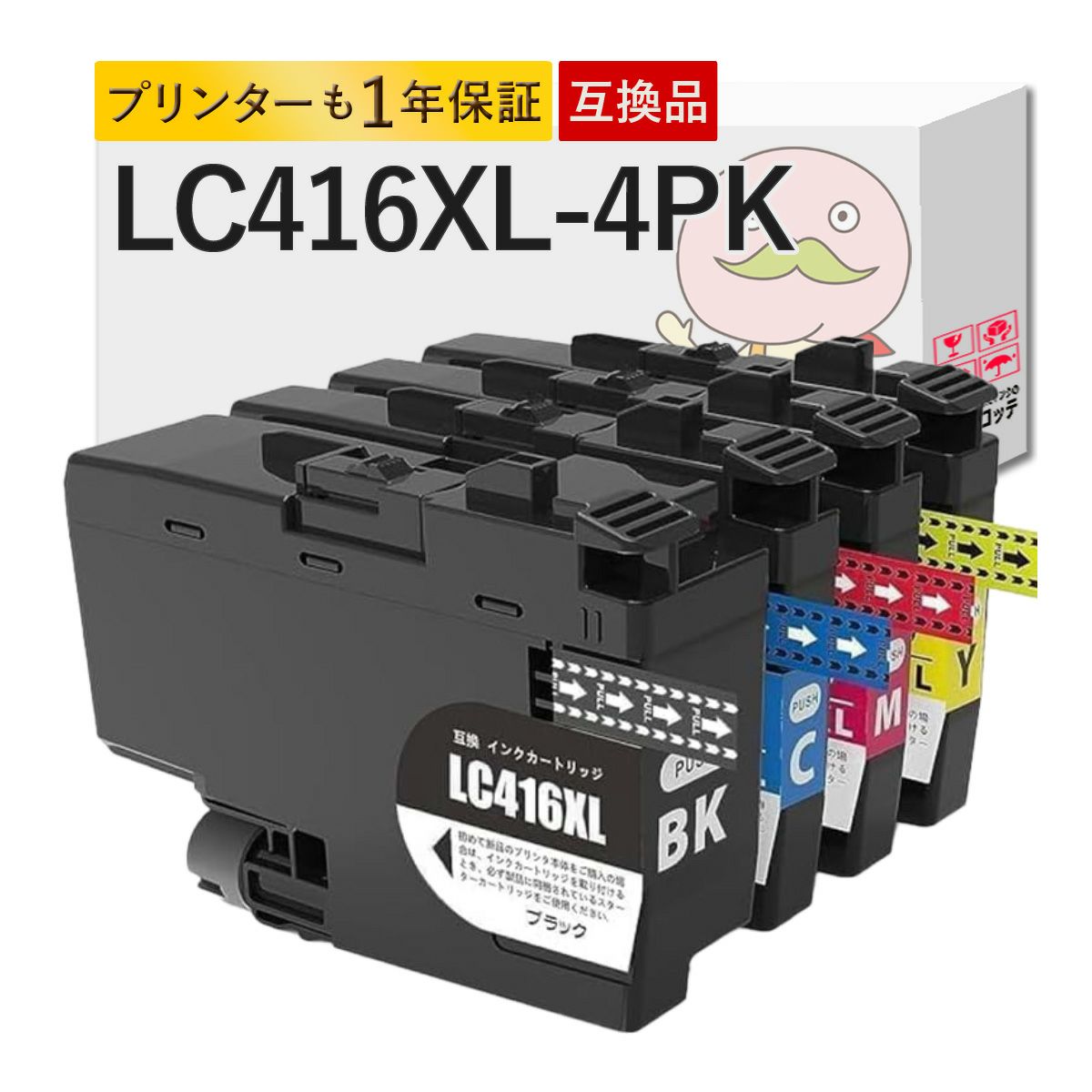 LC416XL-4PK BR社 互換インクカートリッジ 大容量 増量 4色セット ブラック(黒) シアン マゼンダ イエロー DCP-J4140N MFC-J4940DN MFC-J4440N DCP-J4143N