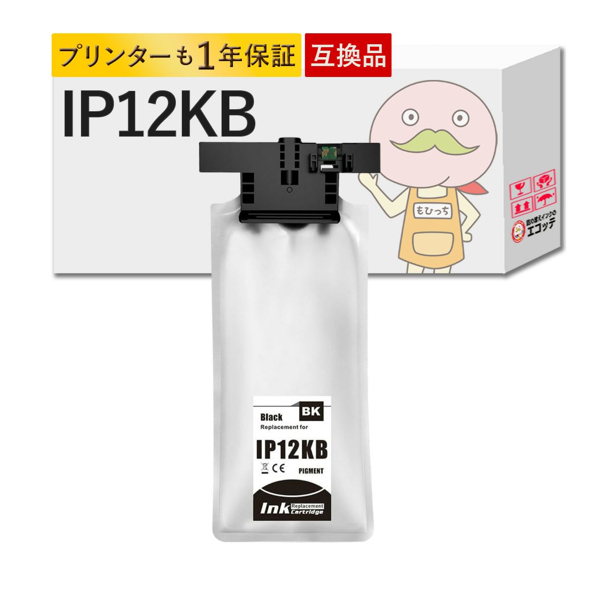 IP12KB EPSON(エプソン) 互換インクパック 大容量 増量 ブラック(黒) 1個 PX-M382F PX-S382 PX-S383L ...