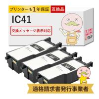 RICOH GC41インクカートリッジ 3個セットSG廃インクボックスIC41 Amazon.co.jp: リコー用 IC41 互換 SG 廃インクボックス 3個