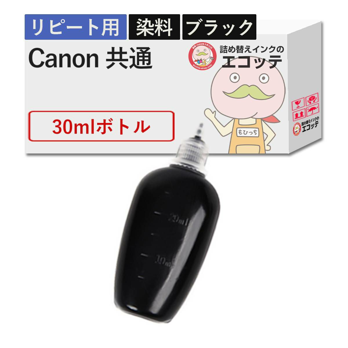 Canon(キヤノン/キャノン) 純正用詰め替えインク 染料 ブラック 30ml TS8130 (381/380) TS9030 (371/370) MG7530F (351/350) TS8630 (331/330) MG6230