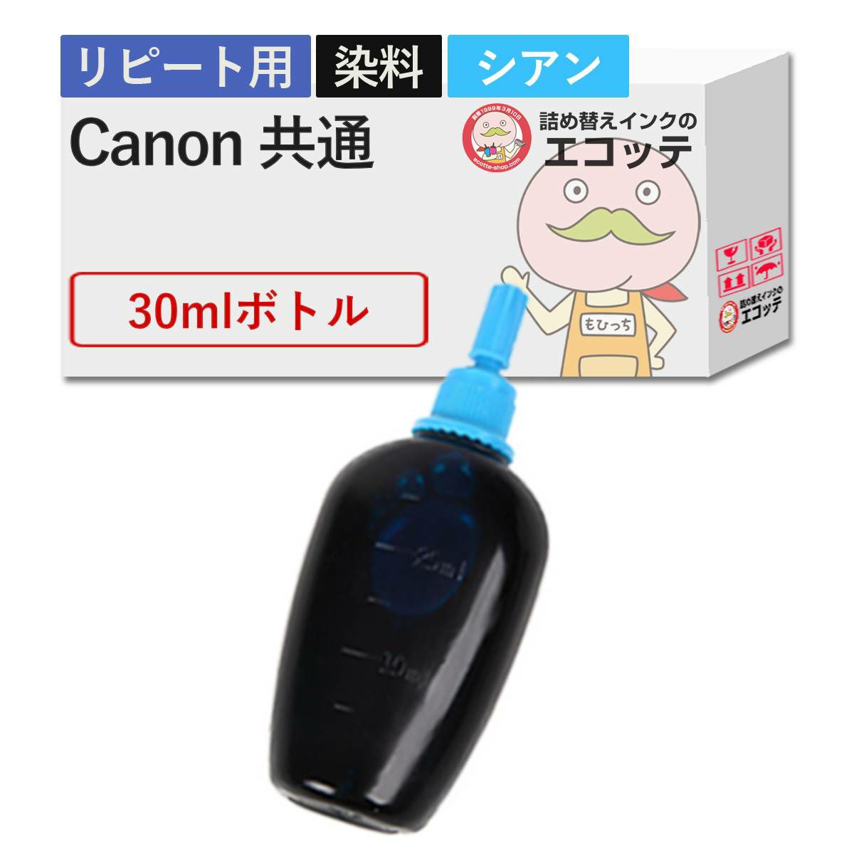 Canon(キヤノン/キャノン) 純正用詰め替えインク 染料 シアン 30ml TS8130 (381/380) TS9030 (371/370) MG7530F (351/350) TS8630 (331/330) MG6230 (326/325)