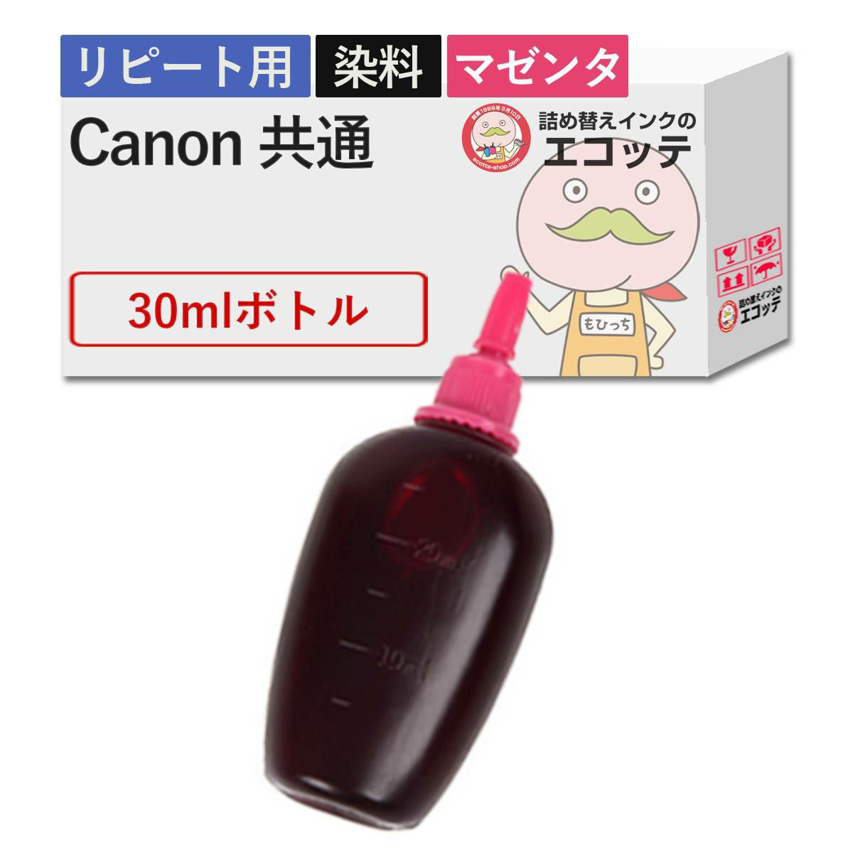 Canon(キヤノン/キャノン) 純正用詰め替えインク 染料 マゼンタ 30ml TS8130 (381/380) TS9030 (371/370) MG7530F (351/350) TS8630 (331/330) MG6230