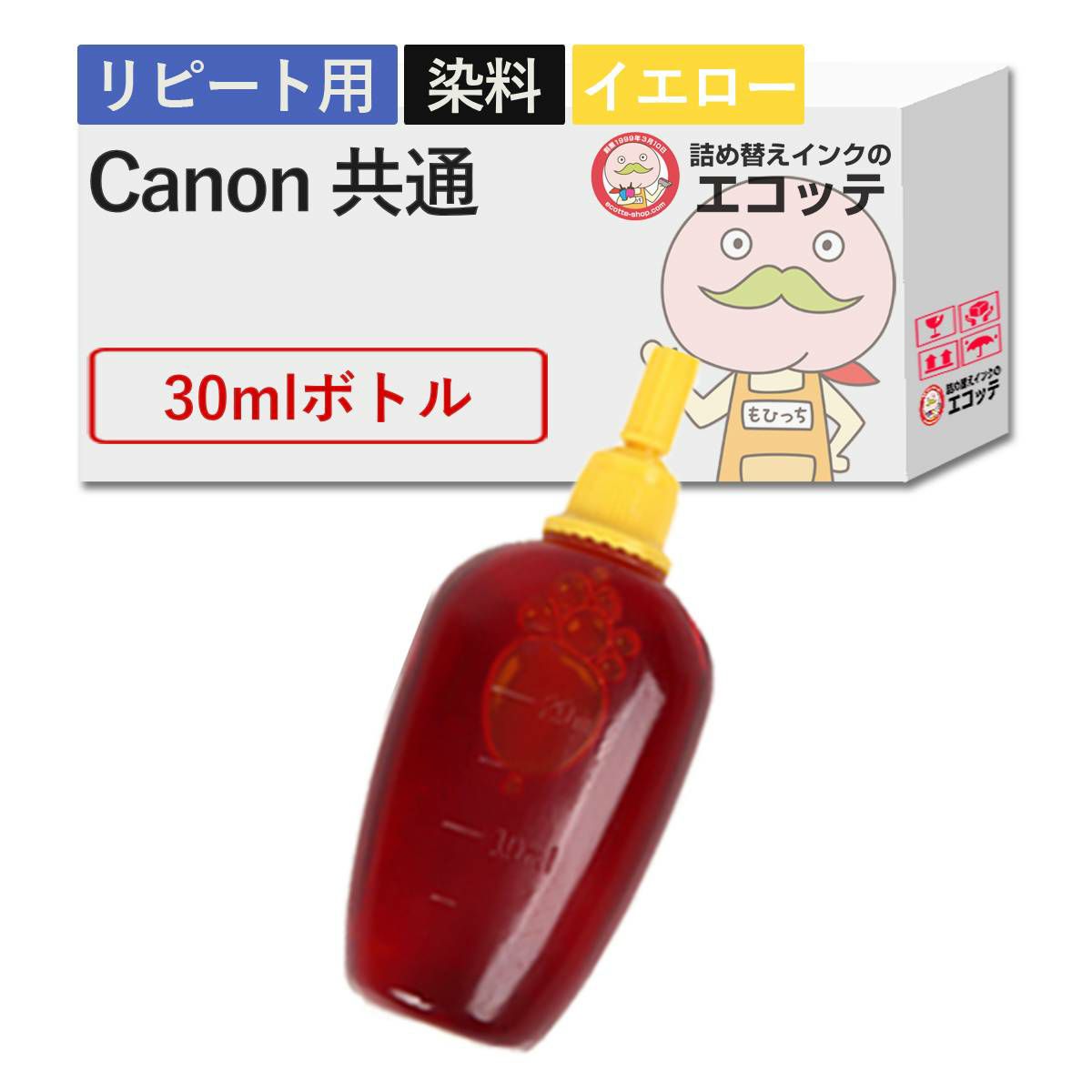 Canon(キヤノン/キャノン) 純正用詰め替えインク 染料 イエロー 30ml TS8130 (381/380) TS9030 (371/370) MG7530F (351/350) TS8630 (331/330) MG6230