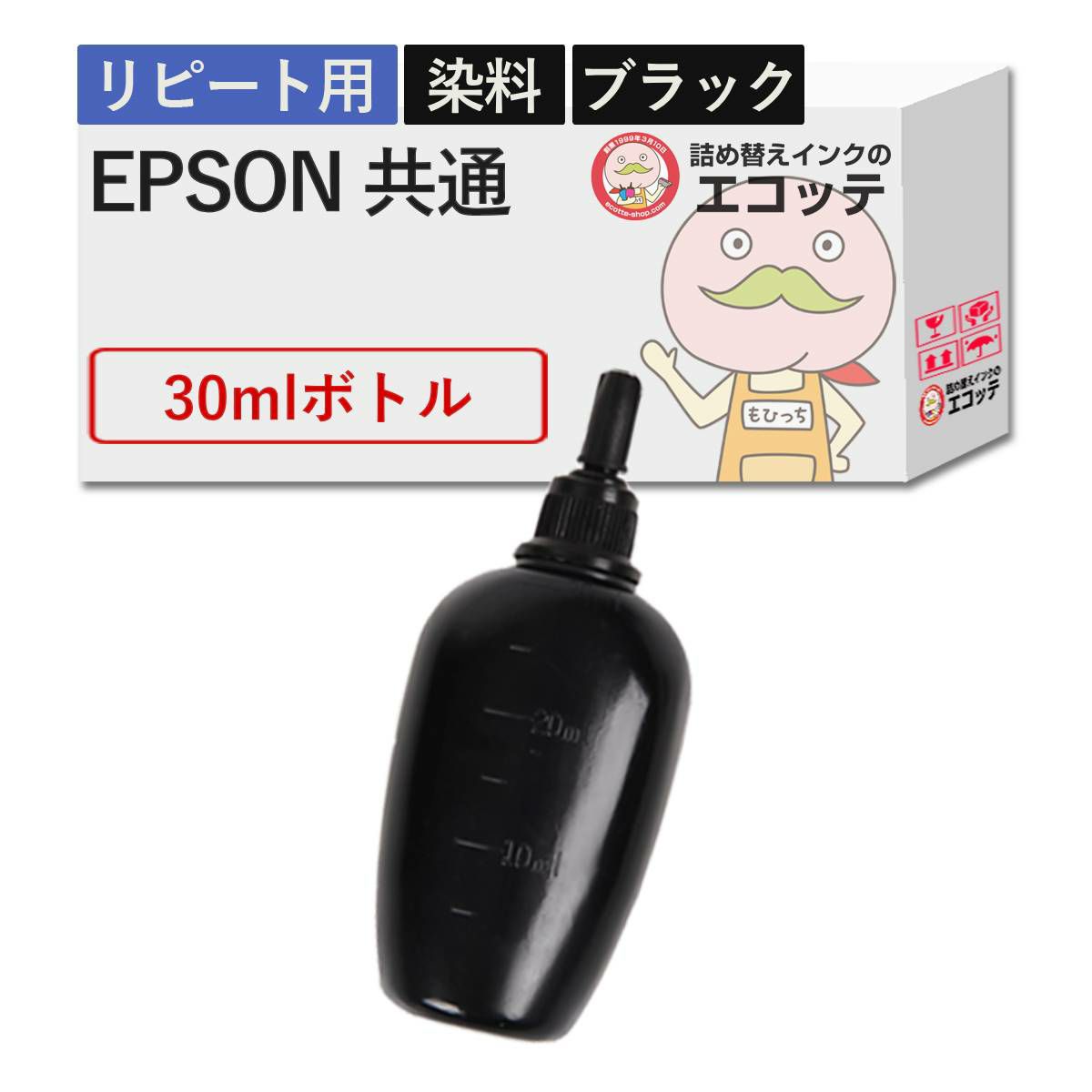 EPSON(エプソン) 純正用詰め替えインク 染料 ブラック 30ml EW-056A EW