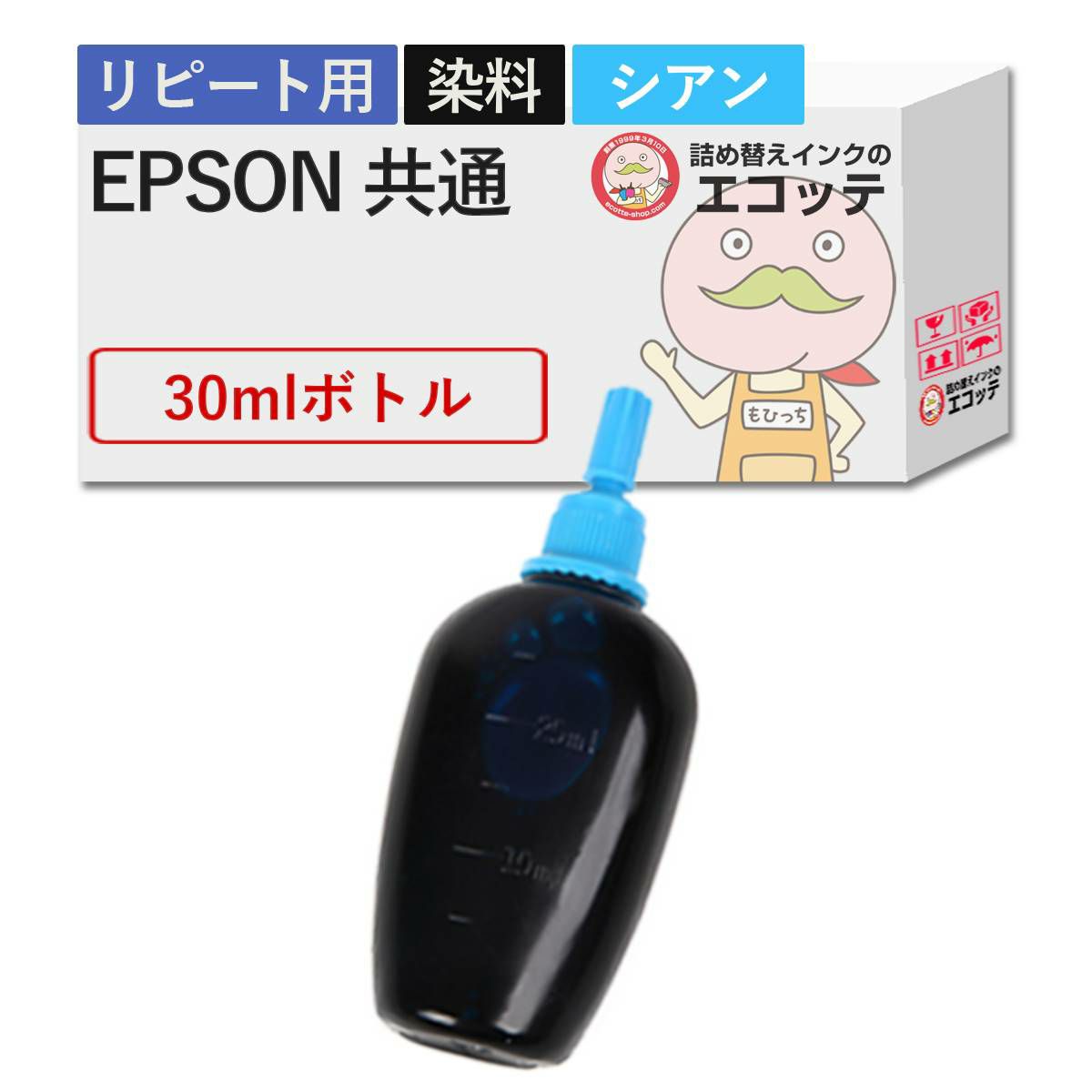 EPSON(エプソン) 純正用詰め替えインク 染料 シアン 30ml EW-056A EW-456A EW-452A EW-052A PX-049A PX-048A