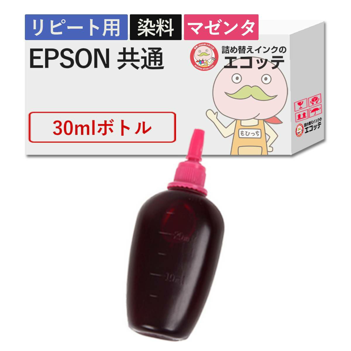 EPSON(エプソン) 純正用詰め替えインク 染料 マゼンタ 30ml EW-056A EW-456A EW-452A EW-052A PX-049A PX-048A