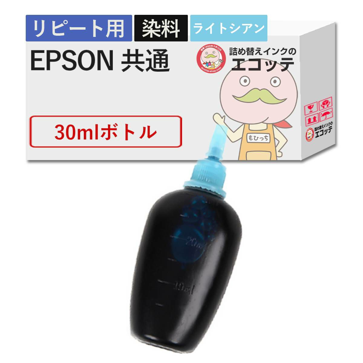 EPSON(エプソン) 純正用詰め替えインク 染料 ライトシアン 30ml EW-056A EW-456A EW-452A EW-052A PX-049A PX-048A