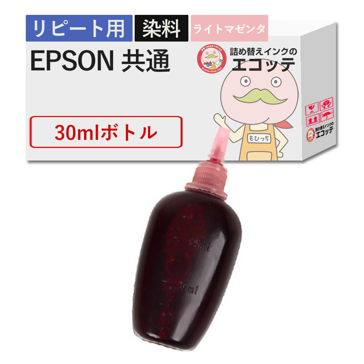 EPSON(エプソン) 純正用詰め替えインク 染料 ライトマゼンタ 30ml EW-056A EW-456A EW-452A EW-052A PX-049A PX-048A