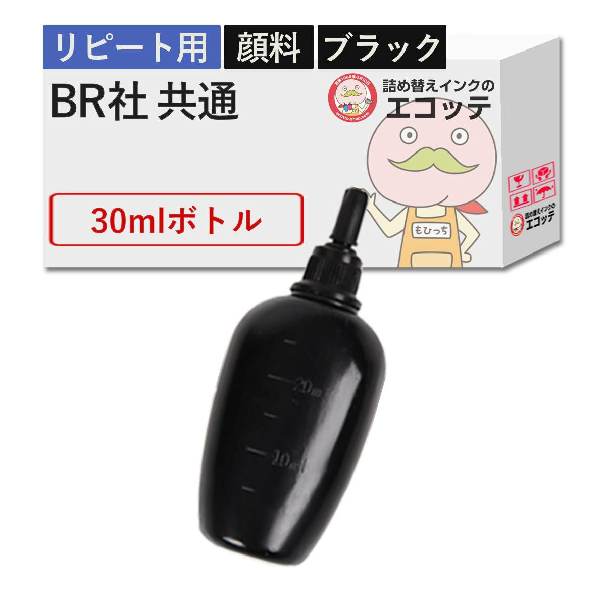 BR社 純正用詰め替えインク 顔料 ブラック 30ml MFC-J6995CDW (LC3129) MFC-J6580CDW (LC3119) MFC-J738DN (LC3111) DCP-J4225N (LC213) DCP-J963N (LC211)