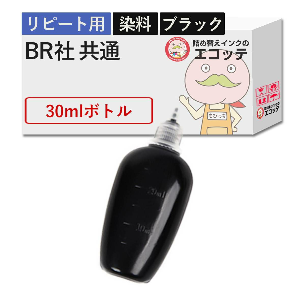 BR社 純正用詰め替えインク 染料 ブラック 30ml MFC-J6995CDW (LC3129) MFC-J6580CDW (LC3119) MFC-J738DN (LC3111) DCP-J4225N (LC213) DCP-J963N (LC211)