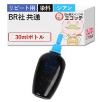 ‼️お値打ち品‼️ 総額￥62,700→¥25,000 ブラザー詰め替えインク Amazon.co.jp: ブラザー用 互換 詰め替えインク 100ml 4色セット