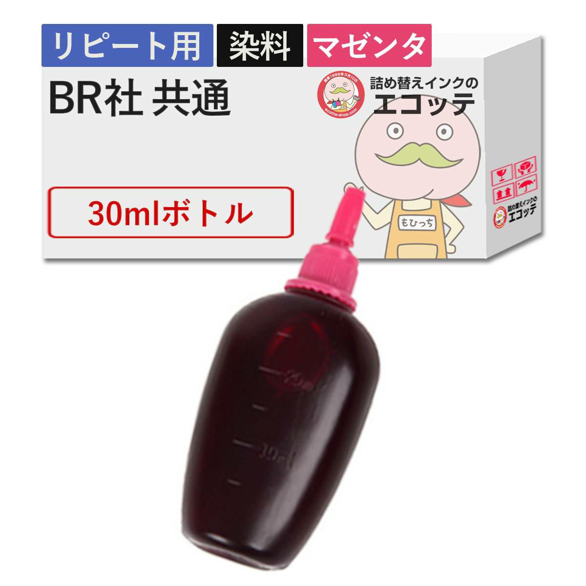 BR社 純正用詰め替えインク 染料 マゼンタ 30ml MFC-J6995CDW (LC3129) MFC-J6580CDW (LC3119) MFC-J738DN (LC3111) DCP-J4225N (LC213) DCP-J963N (LC211)