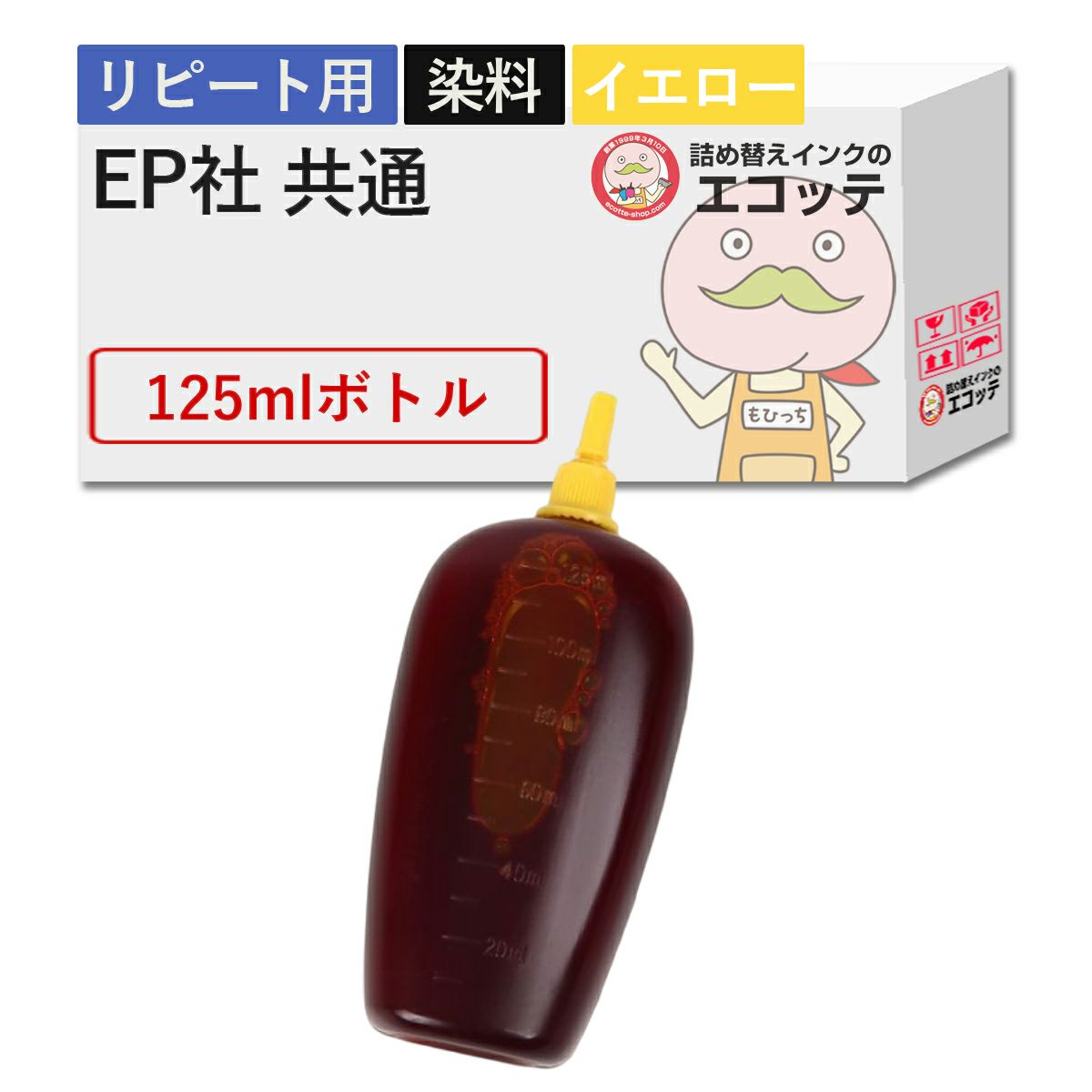 EPSON(エプソン) 純正用詰め替えインク 染料 イエロー 125ml EW-056A EW-456A EW-452A EW-052A PX-049A PX-048A