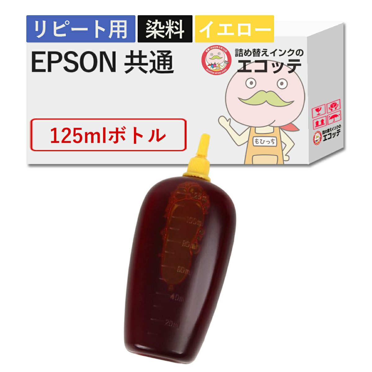 EPSON(エプソン) 純正用詰め替えインク 染料 イエロー 125ml EW-056A EW-456A EW-452A EW-052A PX-049A PX-048A