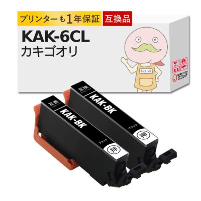 KAK-BK カキゴオリ EPSON(エプソン) 互換インクカートリッジ 染料 染料ブラック2個パック EP-717A EP-817A