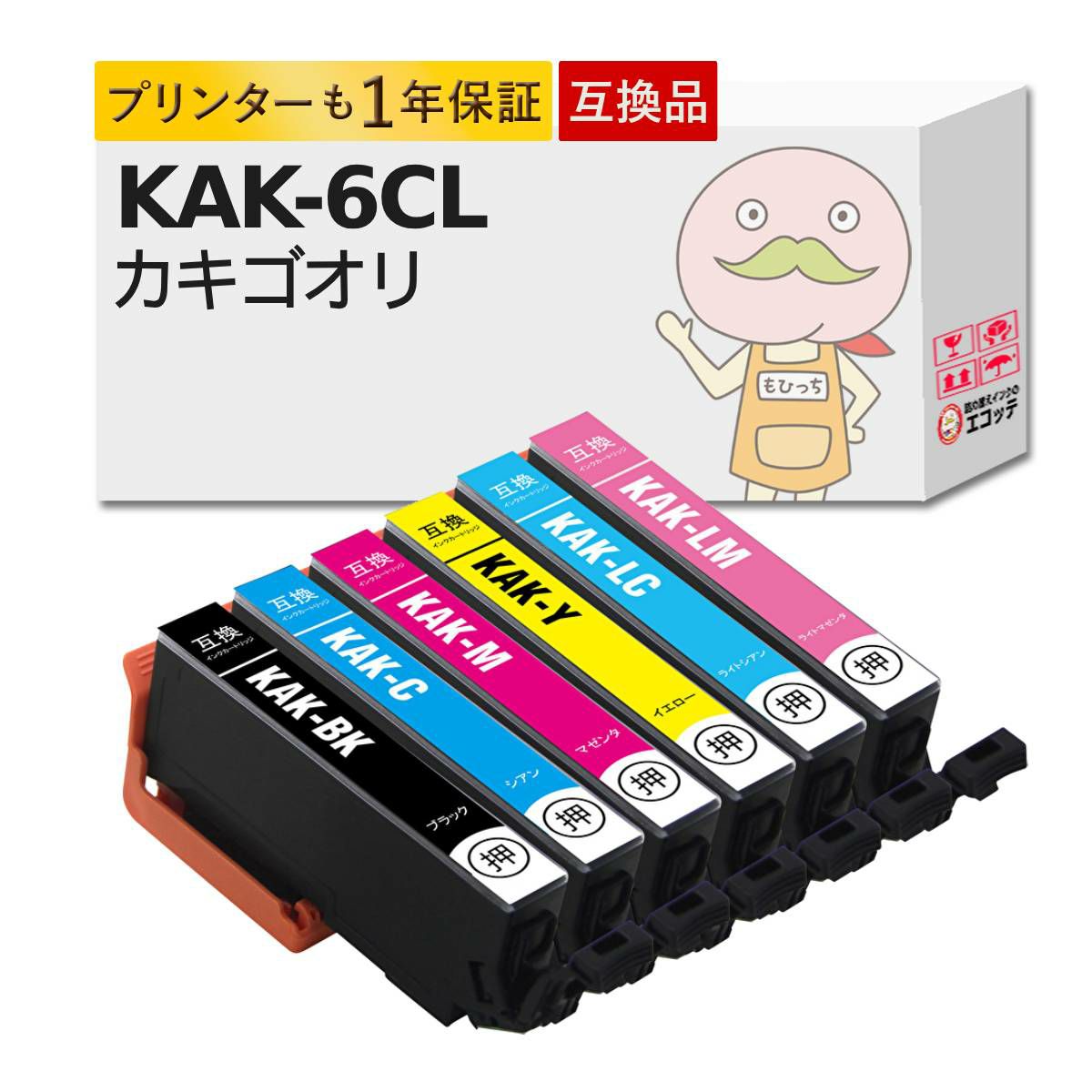 KAK-6CL カキゴオリ EPSON(エプソン) 互換インクカートリッジ 染料 6色パック EP-717A EP-817A