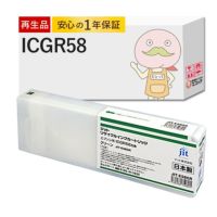 EPSON ICLGY58 新品未開封品　２箱 2025年最新】Yahoo!オークション -epson インクカートリッジ