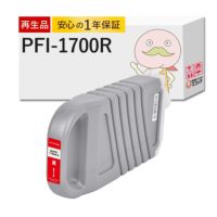 キャノン(Canon)用リサイクルインク インク型番・プリンター機種