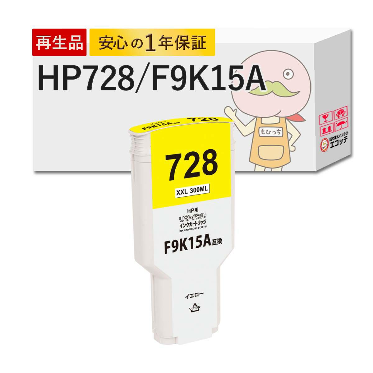 【値段交渉可能】HP 728 インクカートリッジ 15本セット Amazon.co.jp: 日本HP HP728 インクカートリッジ シアン130ml