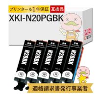XKI-N21+N20 キャノン 互換インク一覧(6色) | 詰め替えインクのエコッテ
