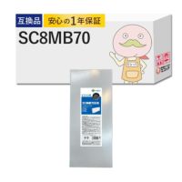 SC8LC70 EPSON(エプソン) 互換インクカートリッジ ライトシアン 1個